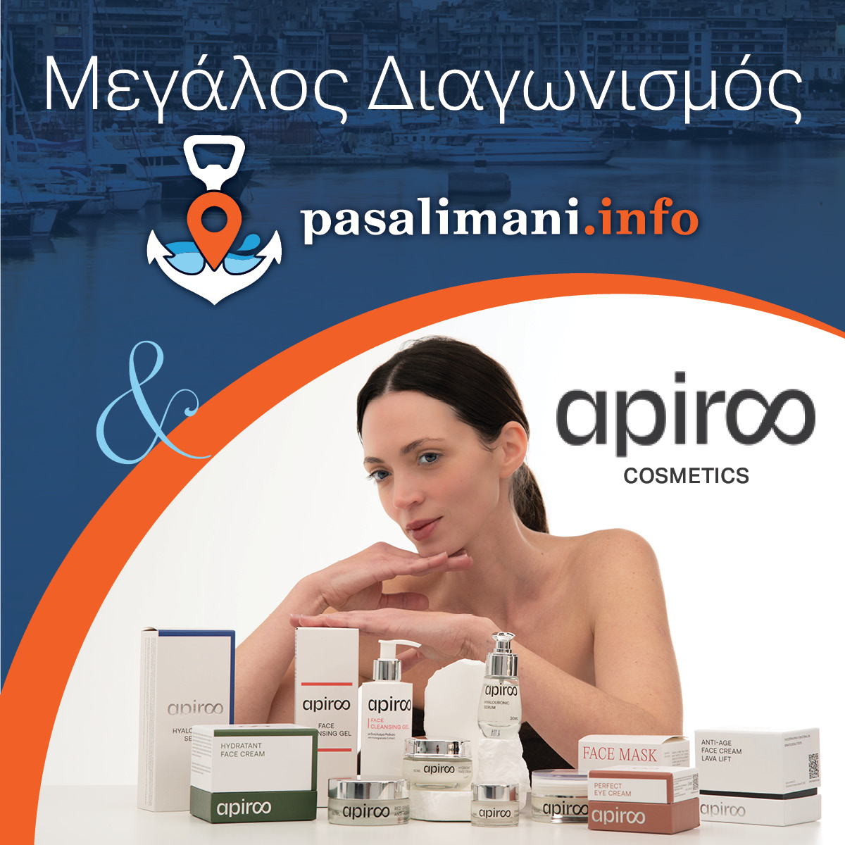 Pasalimani Giveaway